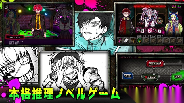 恶狼游戏another-图4