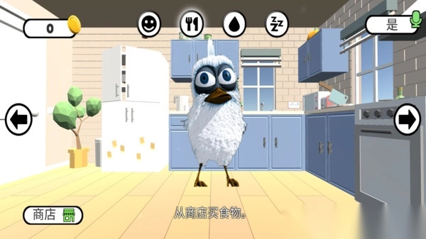 指尖音符截图3