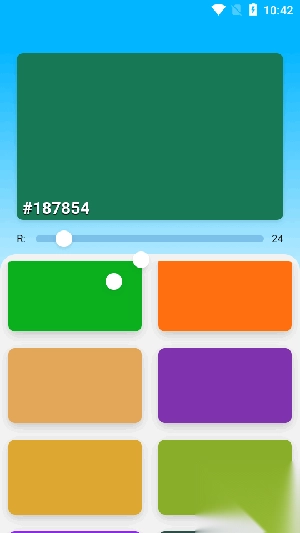 Color-D取色器安卓官方版图2
