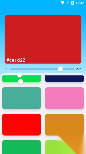 Color-D取色器安卓官方版图3