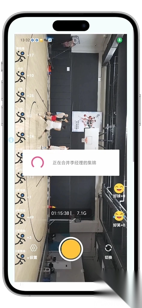 好球剪辑图1