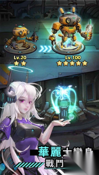 混乱城少女1