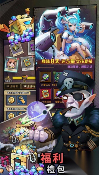 混乱城少女2