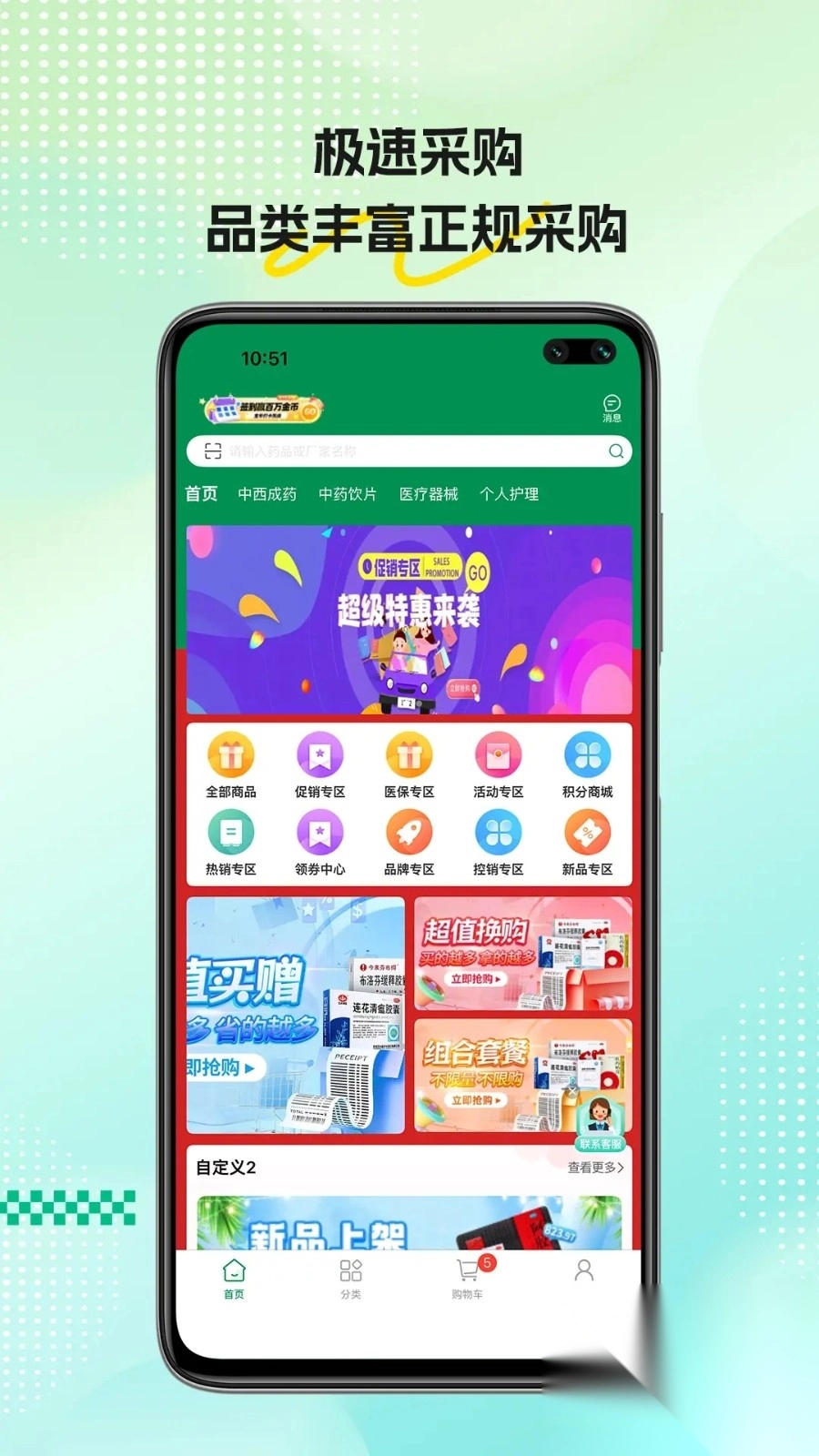 药淘淘