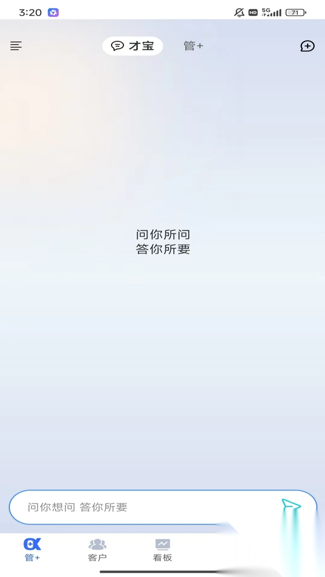 管+图1
