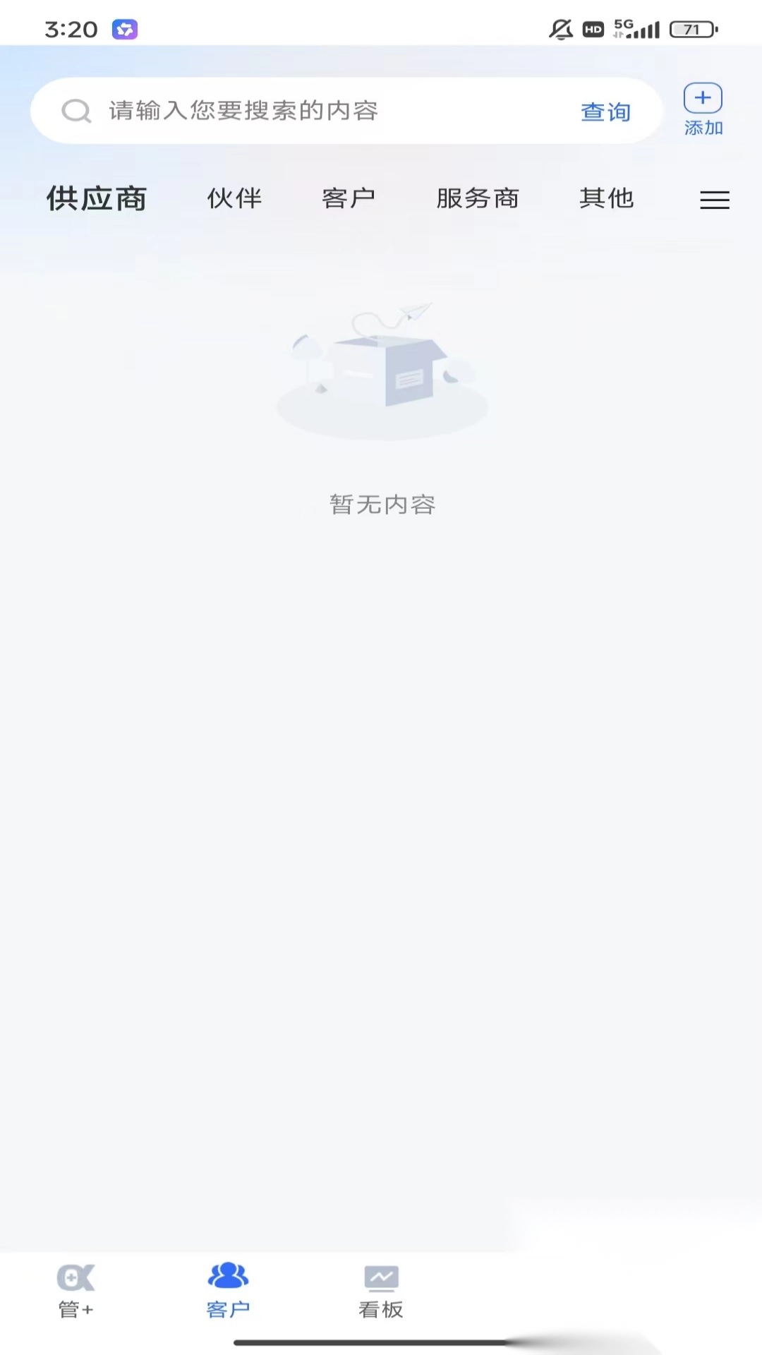 管+图3