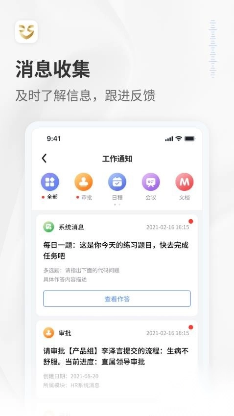 RedTeams截图1