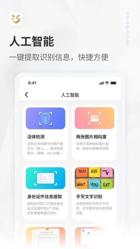 RedTeams截图2