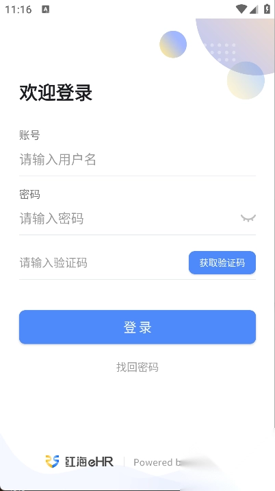 RedTeams截图4