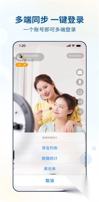 有因助手图1