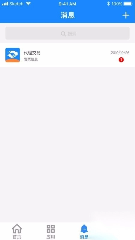 926供应链(3)