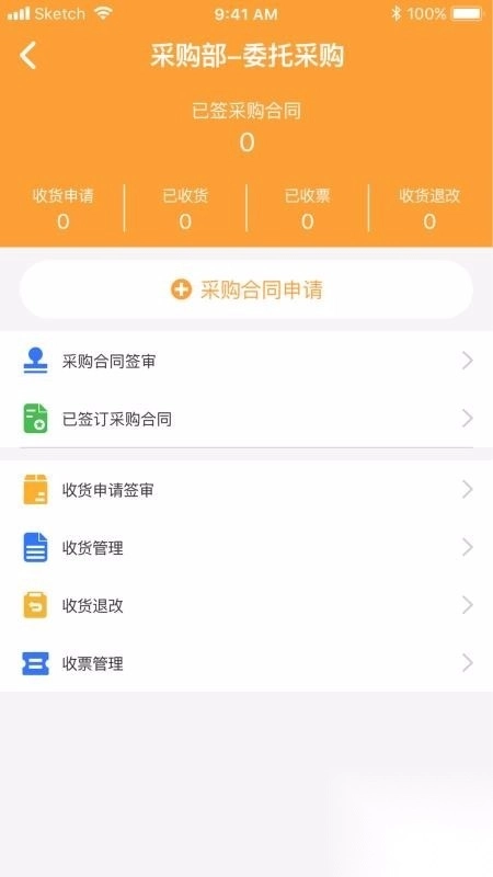 926供应链(1)
