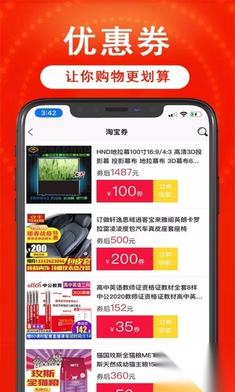 懂你图3