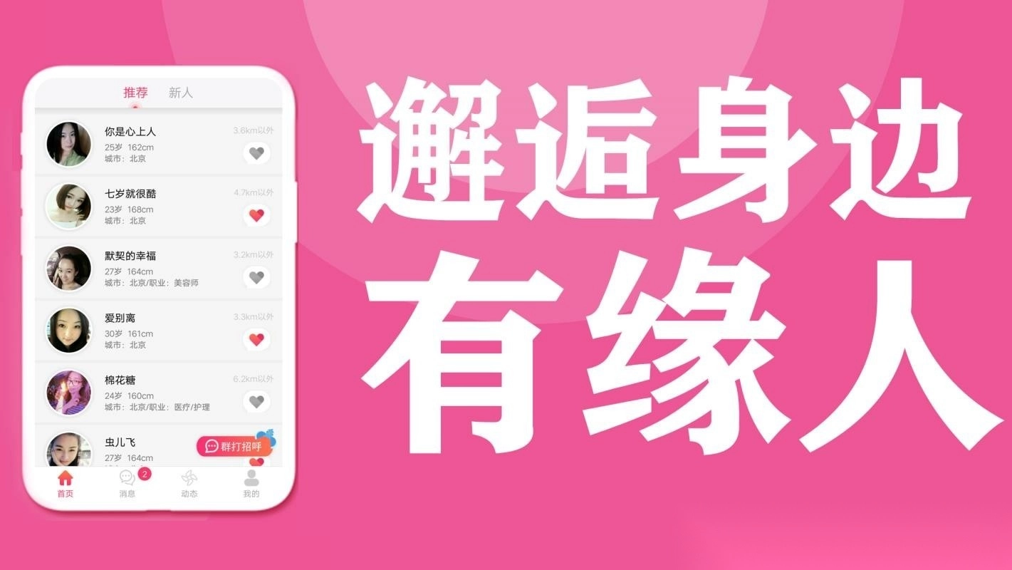 缘分百分百