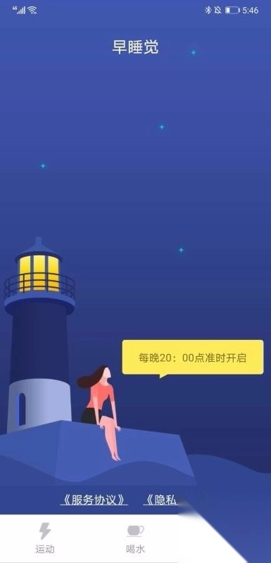 玩玩乐