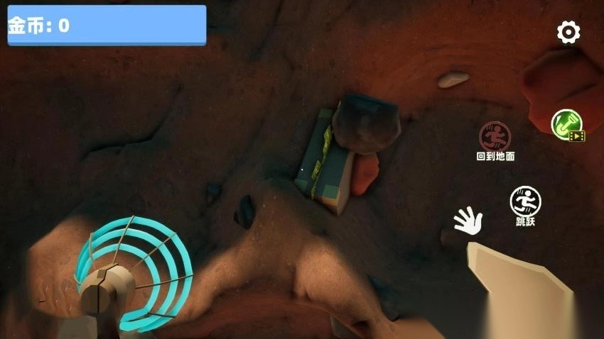 超级挖掘达人(3)