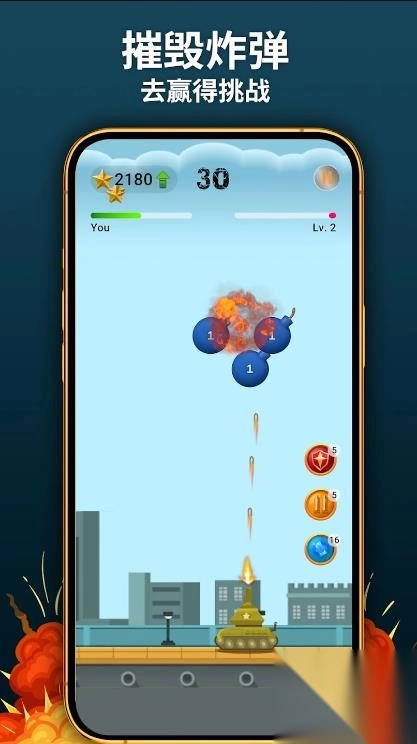 战争坦克炸弹爆炸