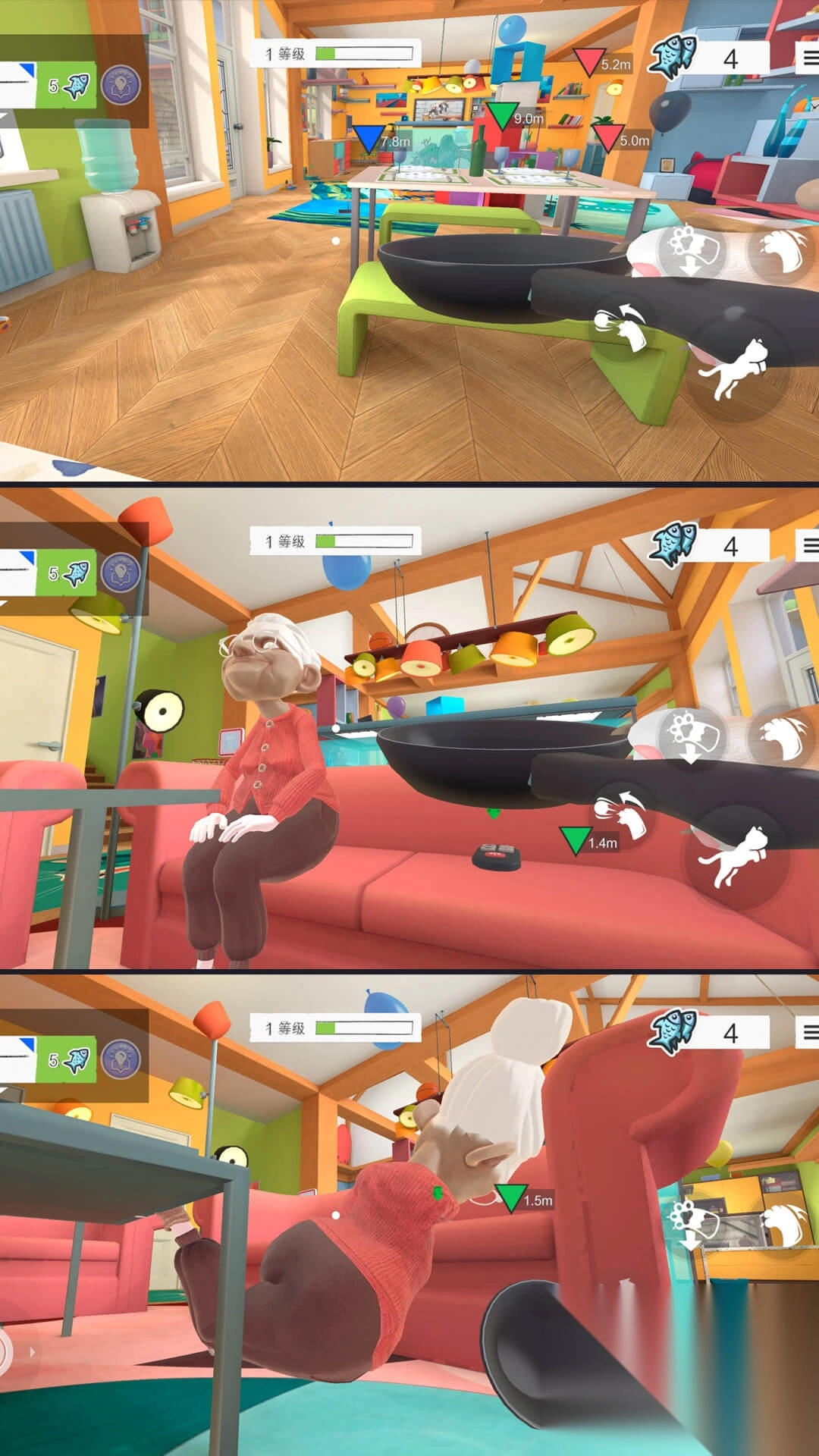 异次元猫之旅图1