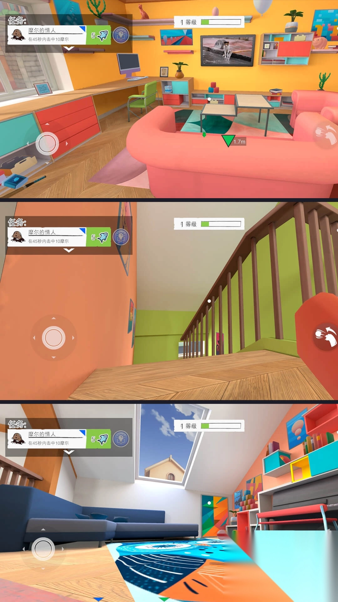 异次元猫之旅图4