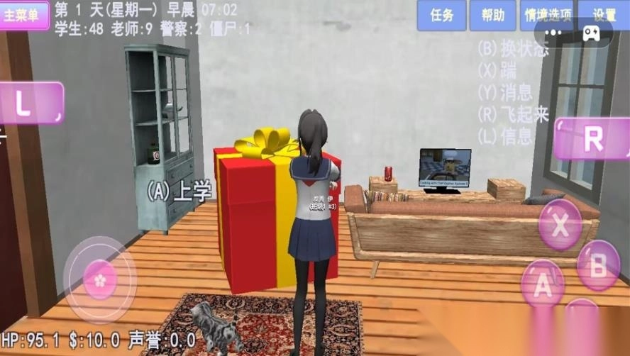 樱花少女大学日记图1