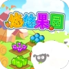悠悠果园