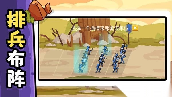 特种部队训练营(2)