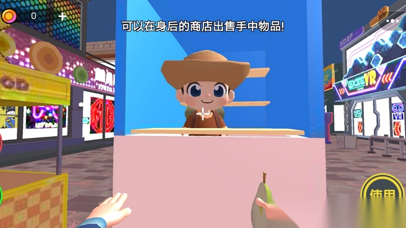 保安安检模拟3D3