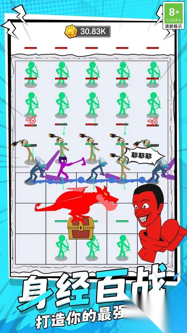 英雄无限挑战手机正版图3