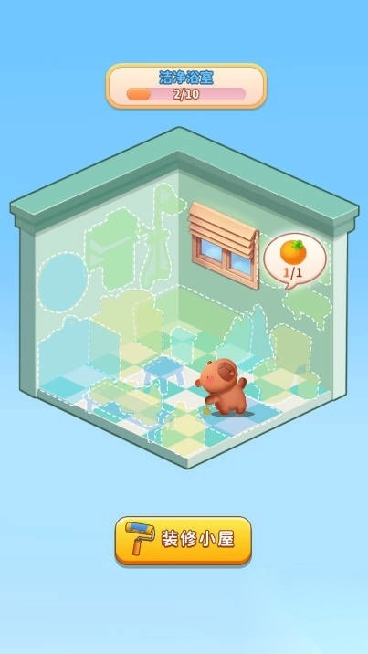 趣消大冒险图1