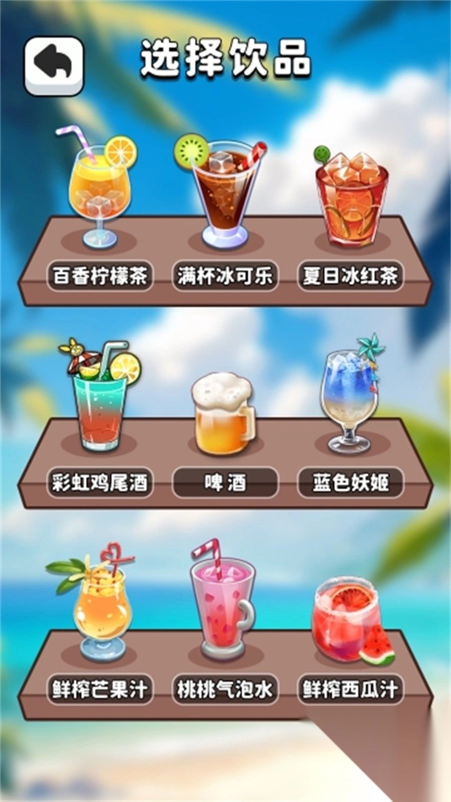 手机倒出了神马