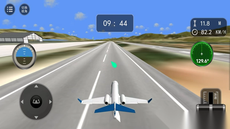 特技飞行驾驶模拟图3