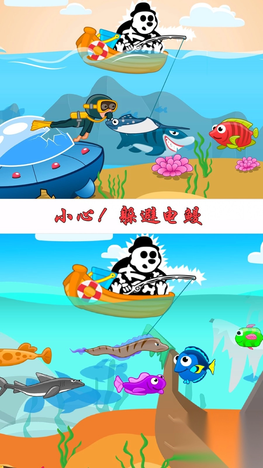 宝宝公主钓鱼