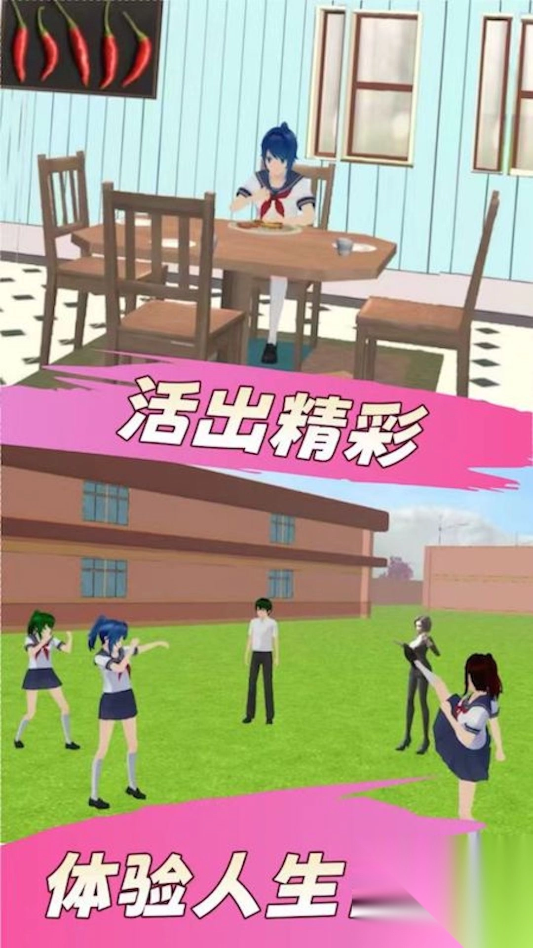公主向前冲(2)