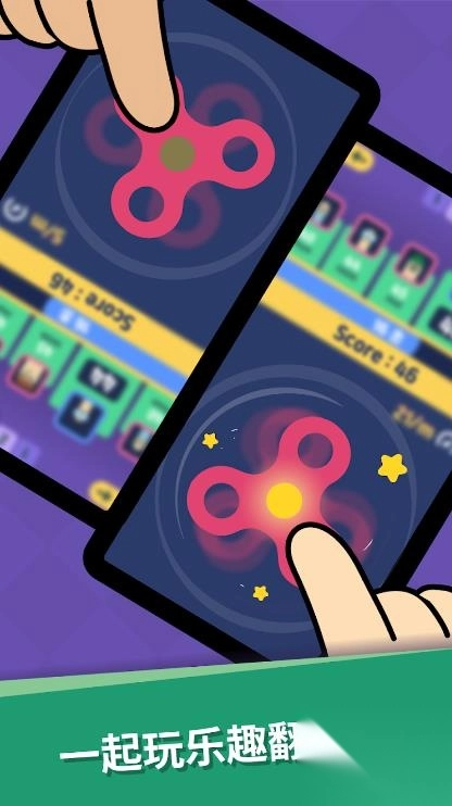 找出最强手指图1