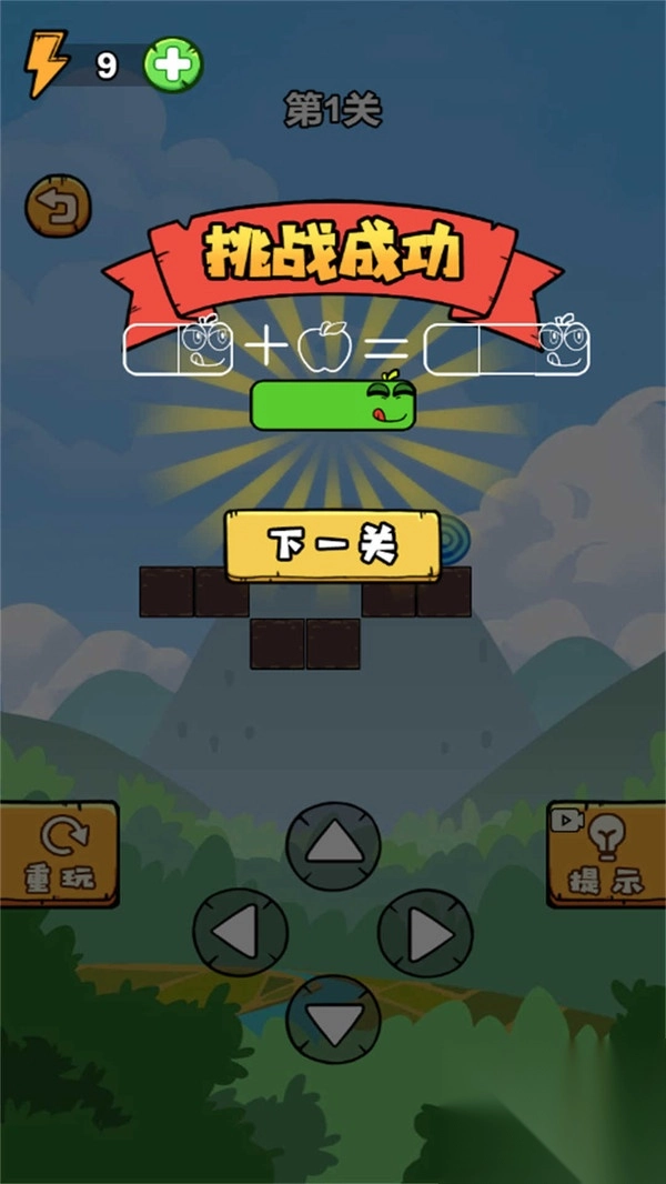 贪食苹果的蛇(1)