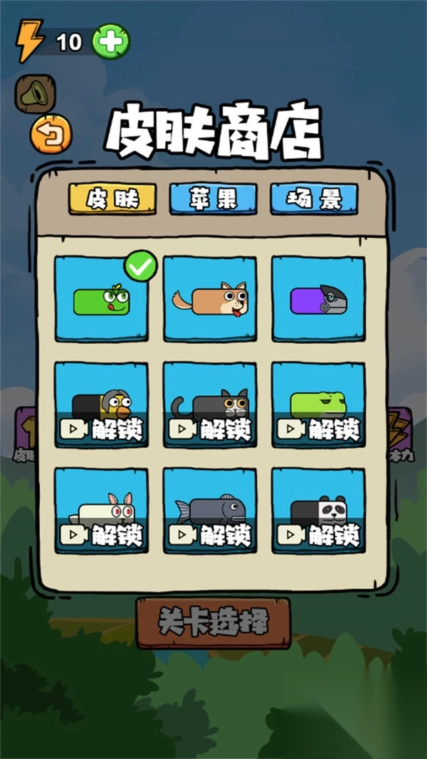 贪食苹果的蛇(3)