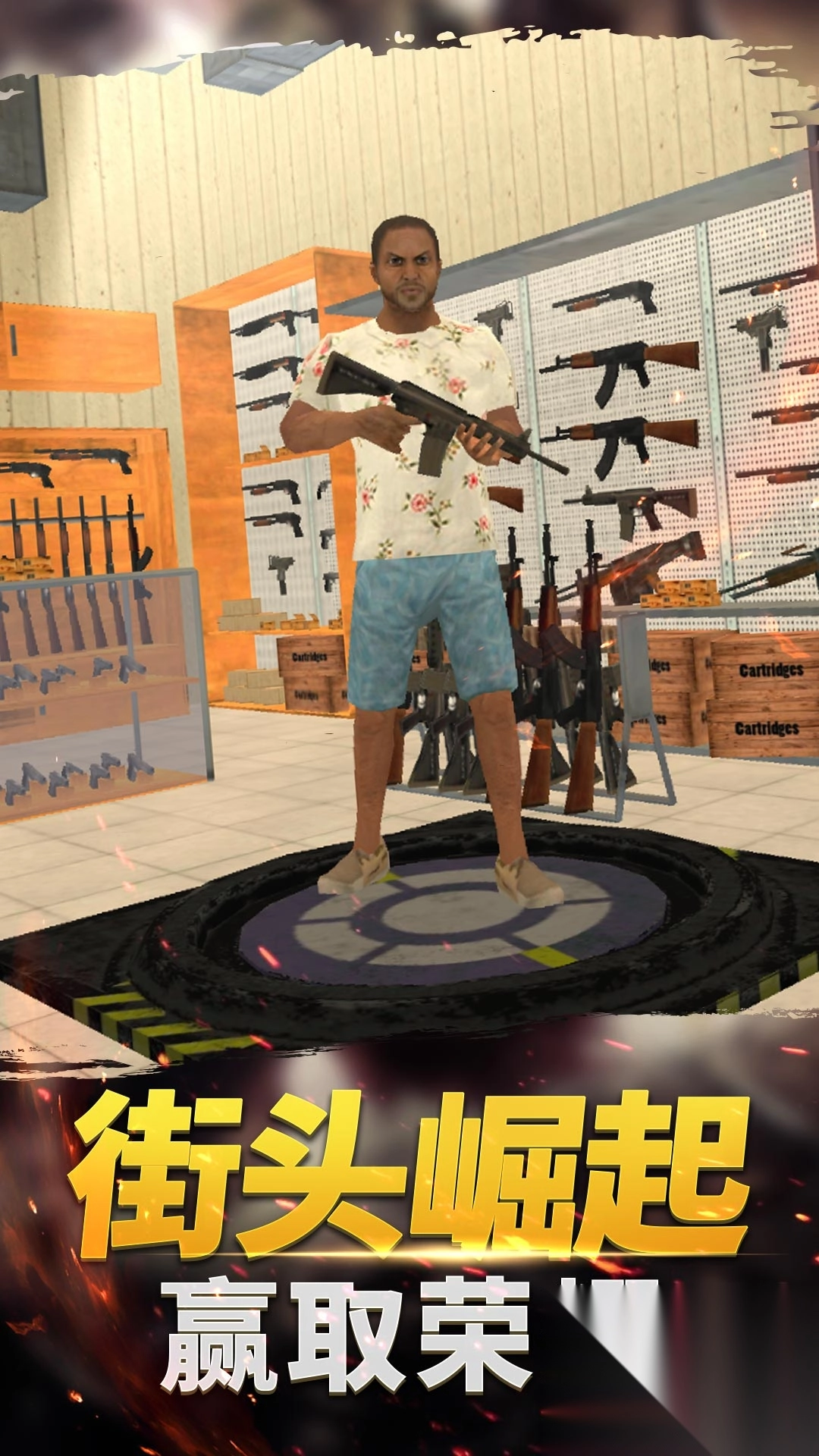 小镇生存家图1