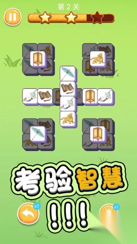 守卫羊村(1)
