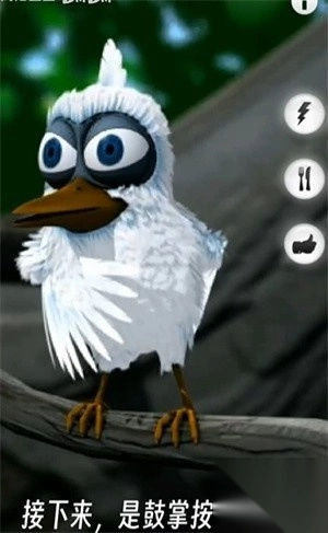 会说话的拉里鸟图2