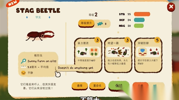 卡博托公园