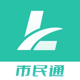 栾城市民通