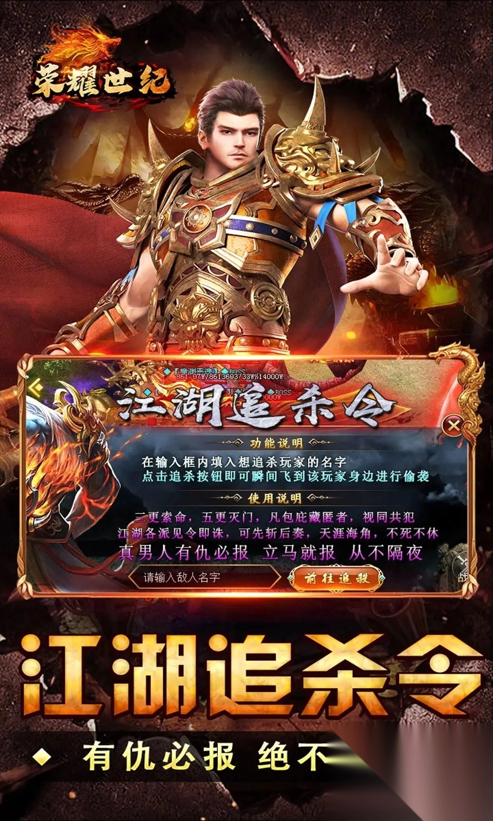 荣耀世纪(1)