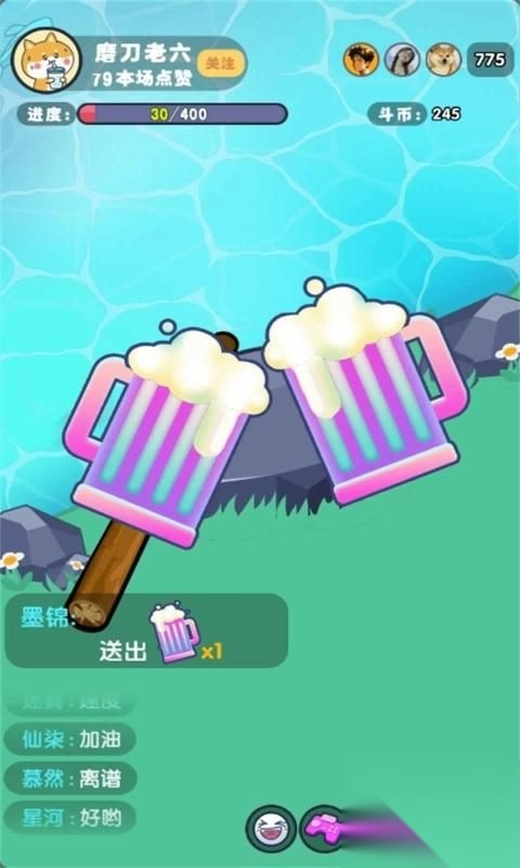 河边磨个针1