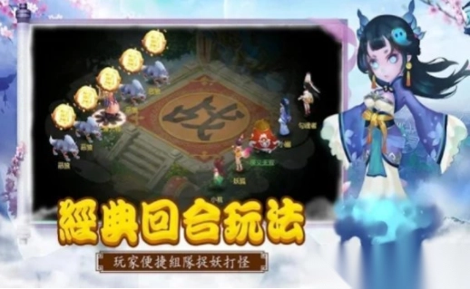 西天封神录