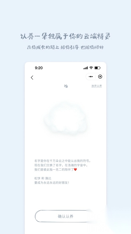 息达冥想