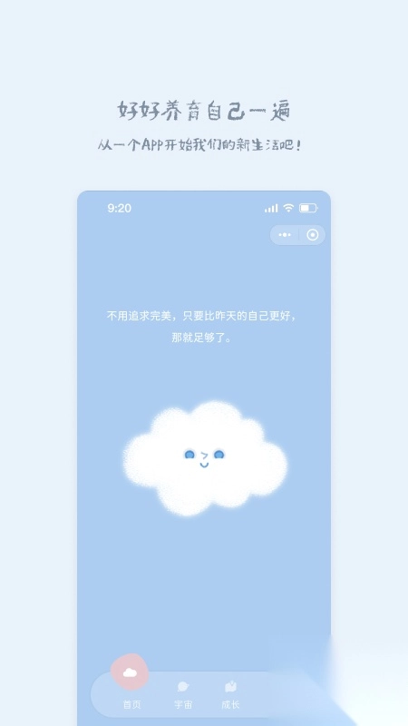 息达冥想