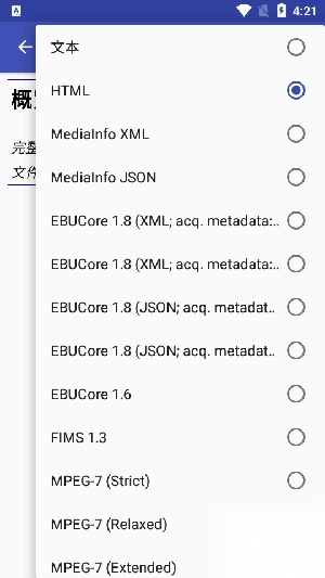 分析视频音频图1