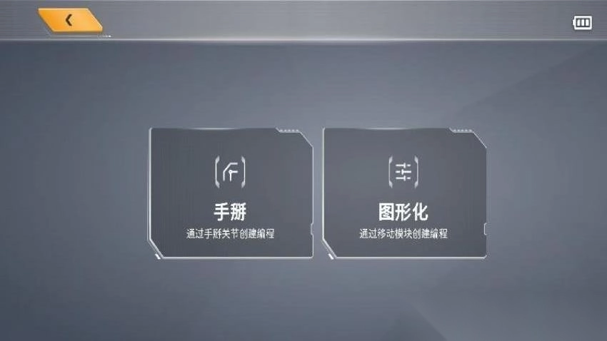 乐森大黄蜂