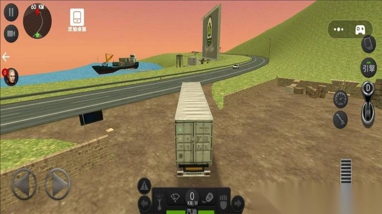 卡车驾驶世界(2)