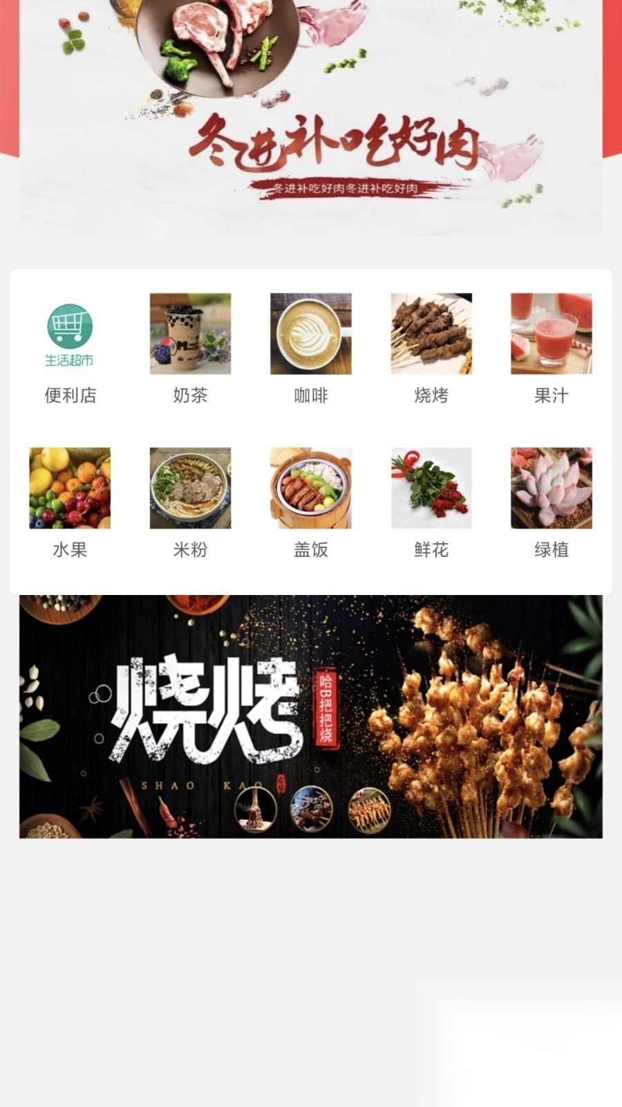 惠家e站截图4
